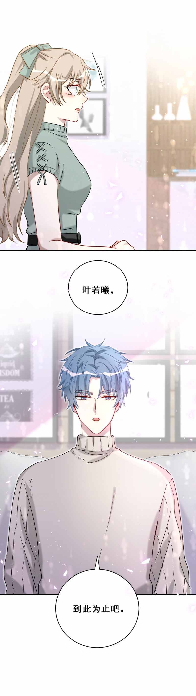 第116话不了解17