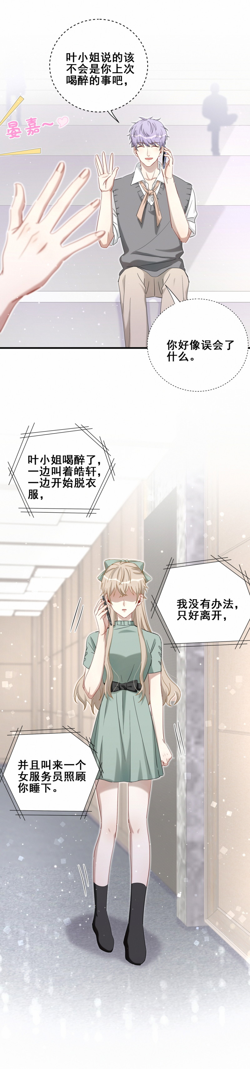 第118话改变11