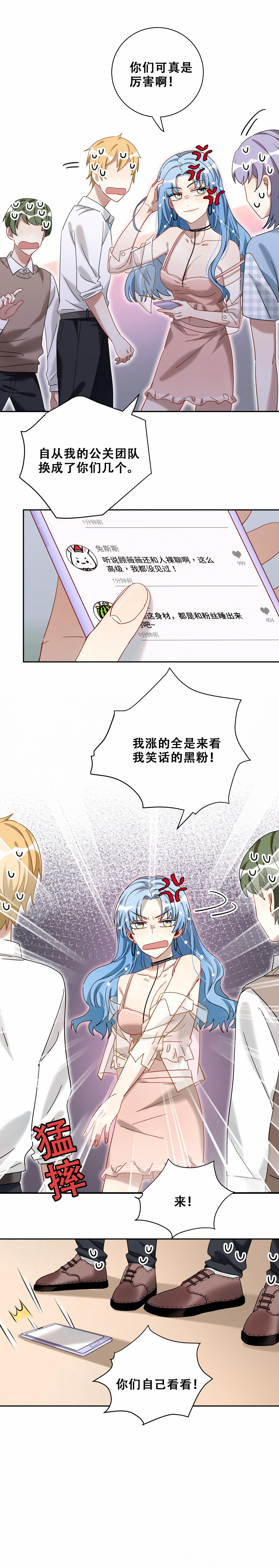 第13话 这浑水您自个趟吧！6