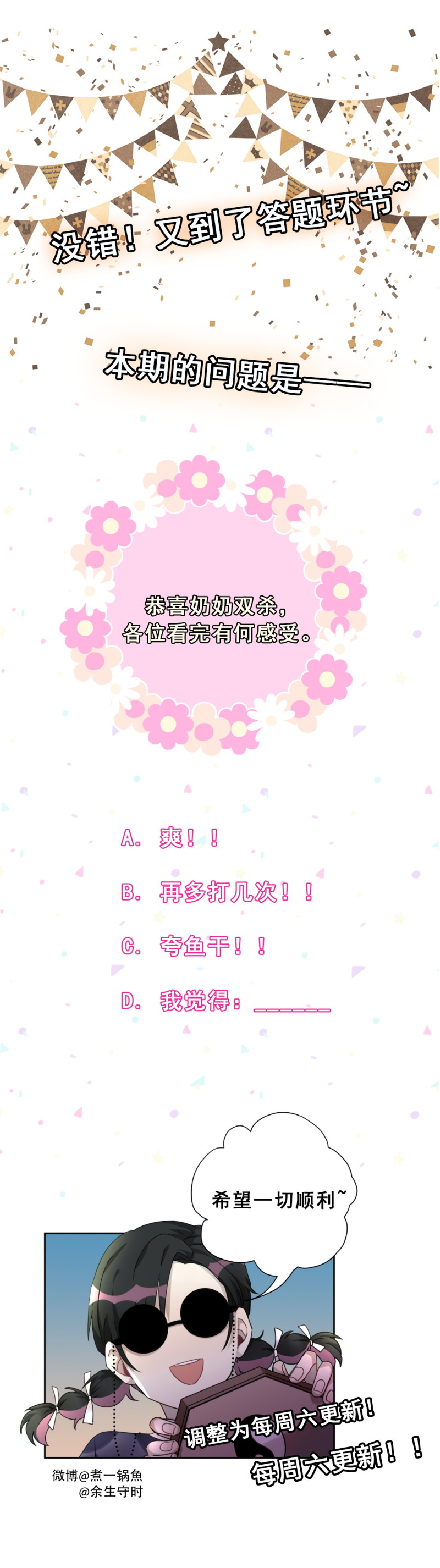 第117话打脸26