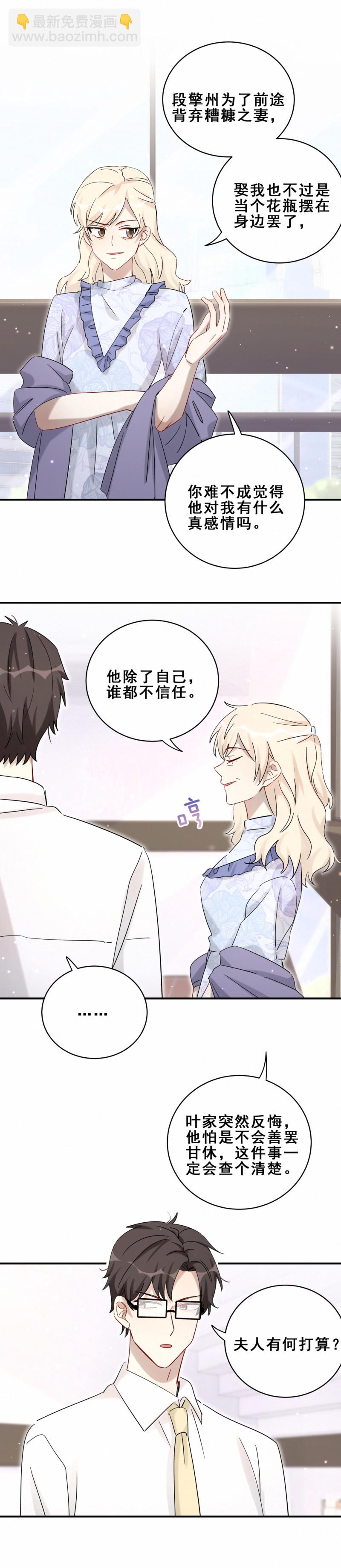 第116话不了解4