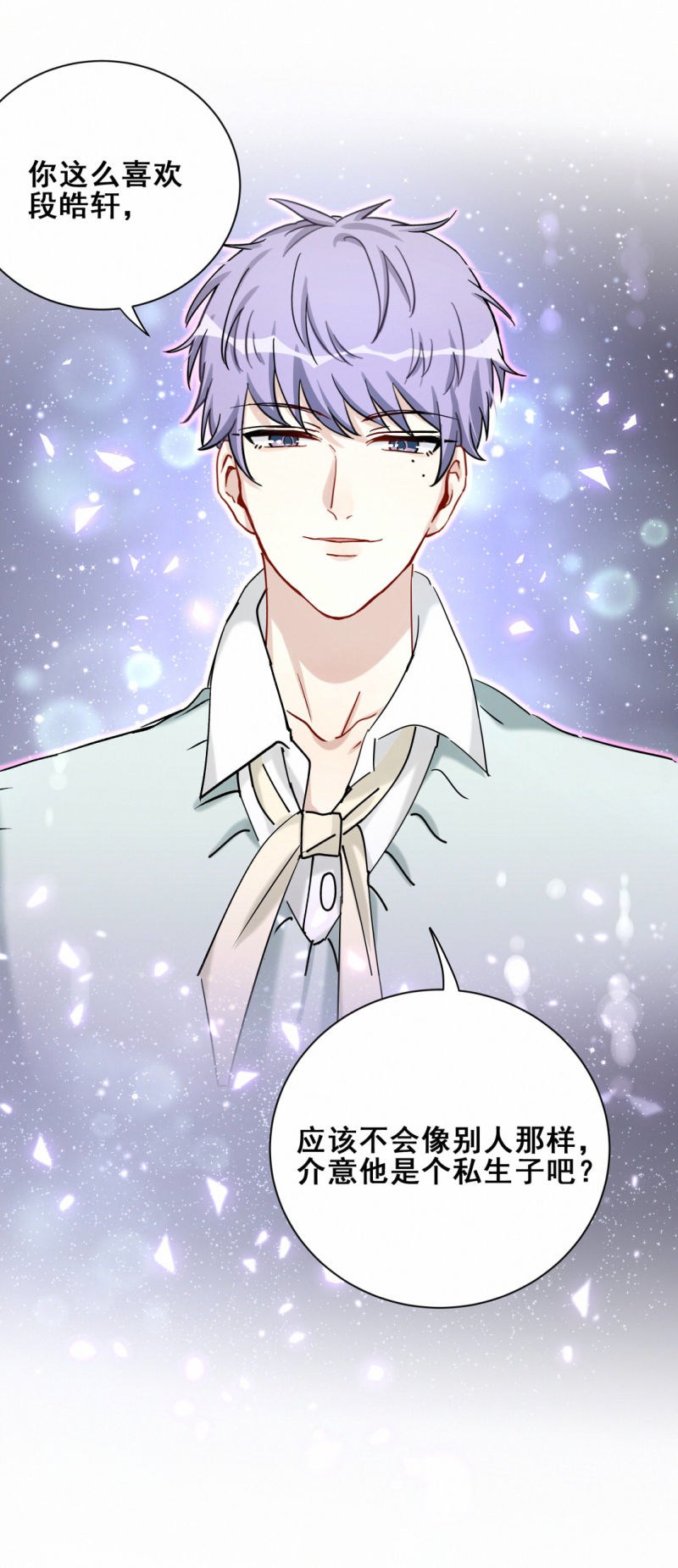 第103话有人更着急14