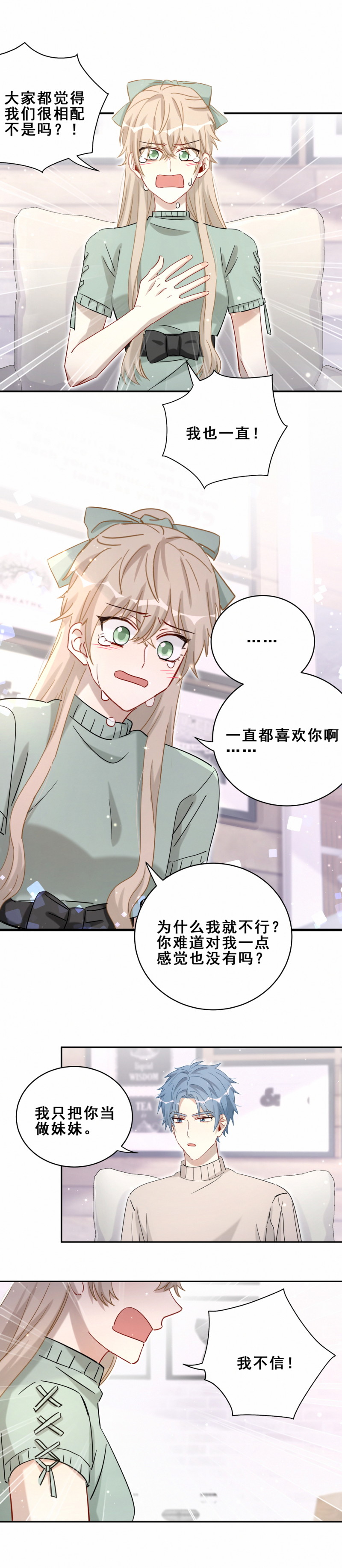 第116话不了解14