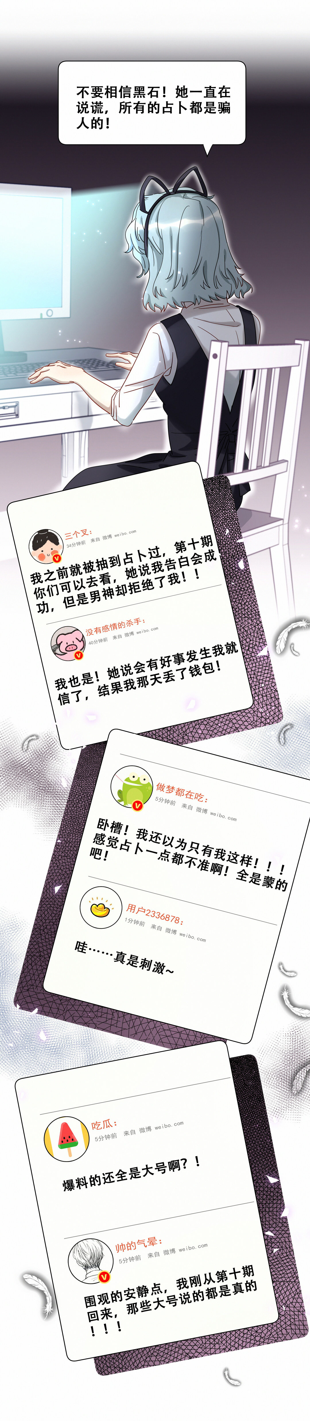 第13话 这浑水您自个趟吧！11