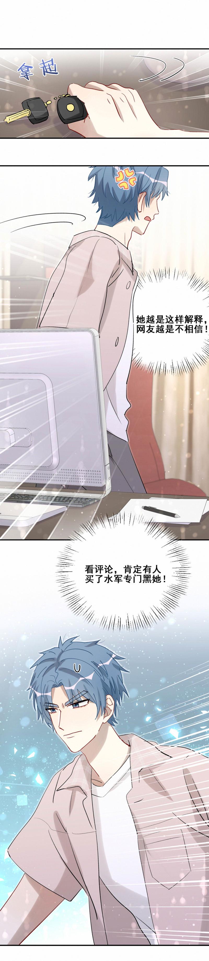 第92话前方高能！16