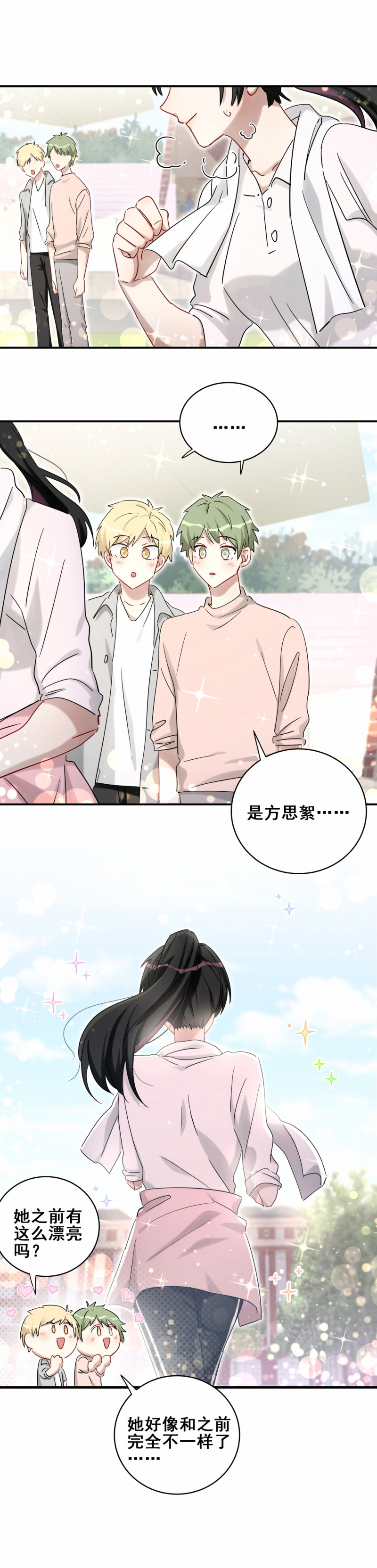 第118话改变15
