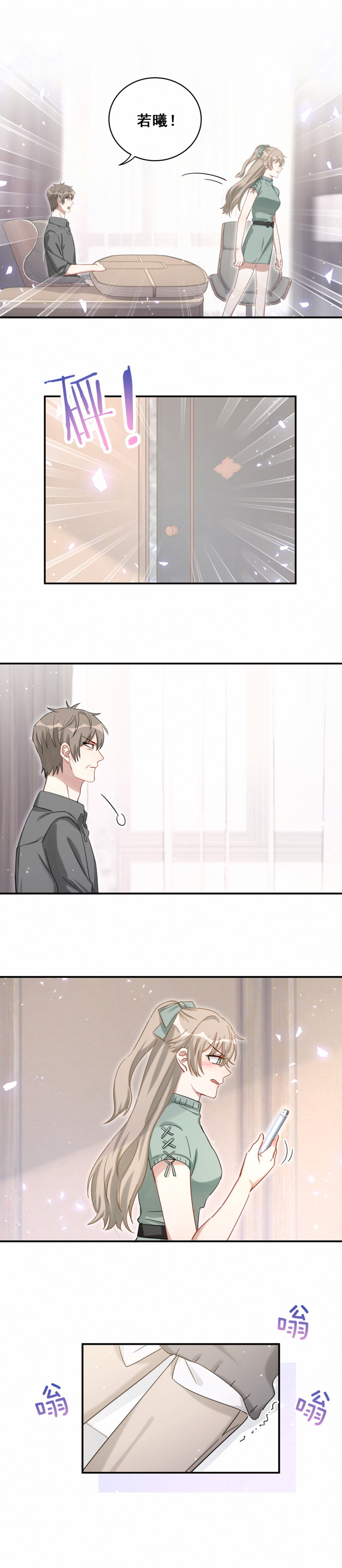 第118话改变8