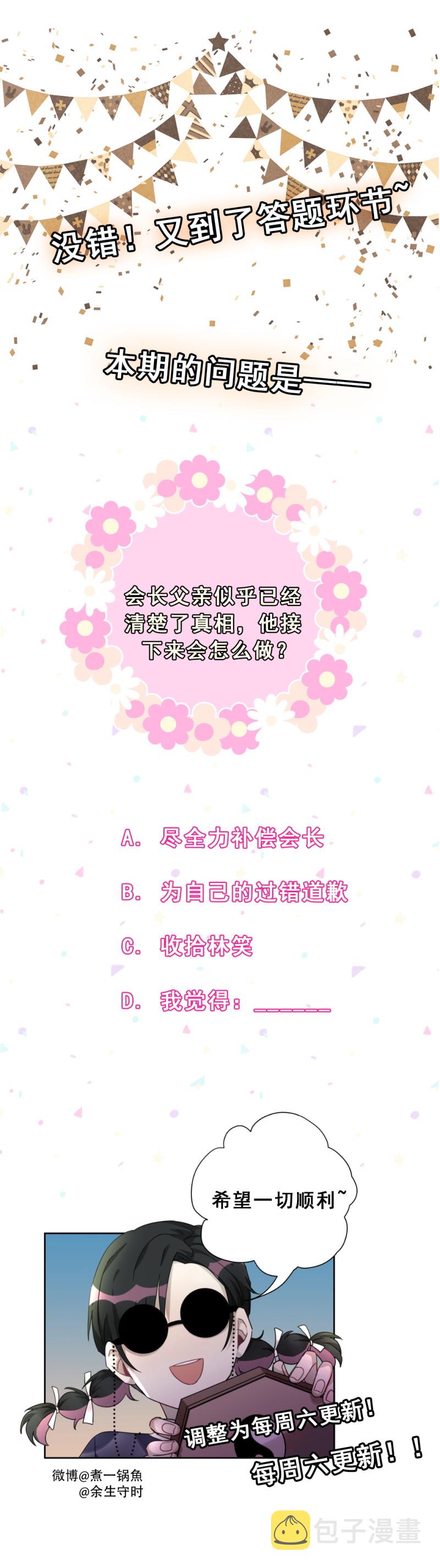 第119话新的目标19