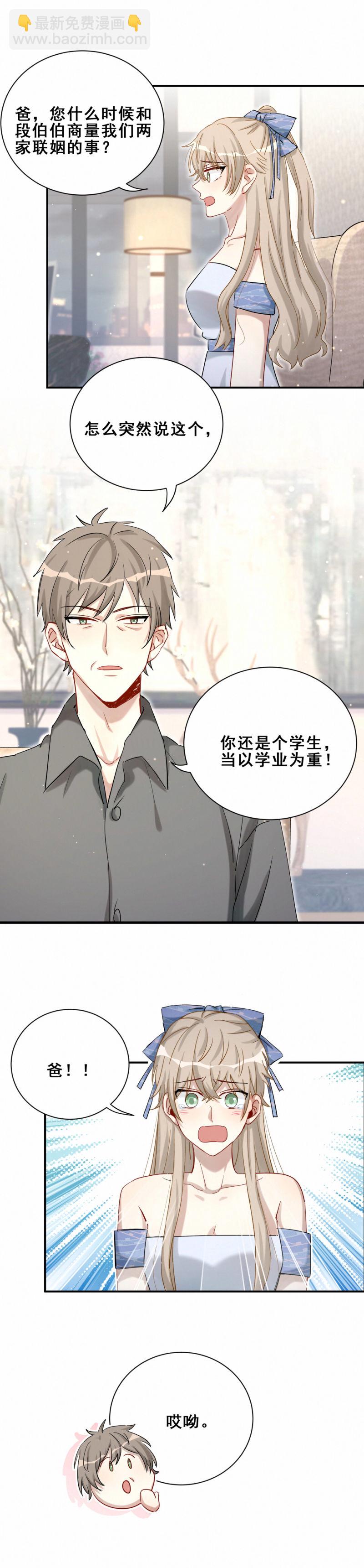 第98话摩天轮3