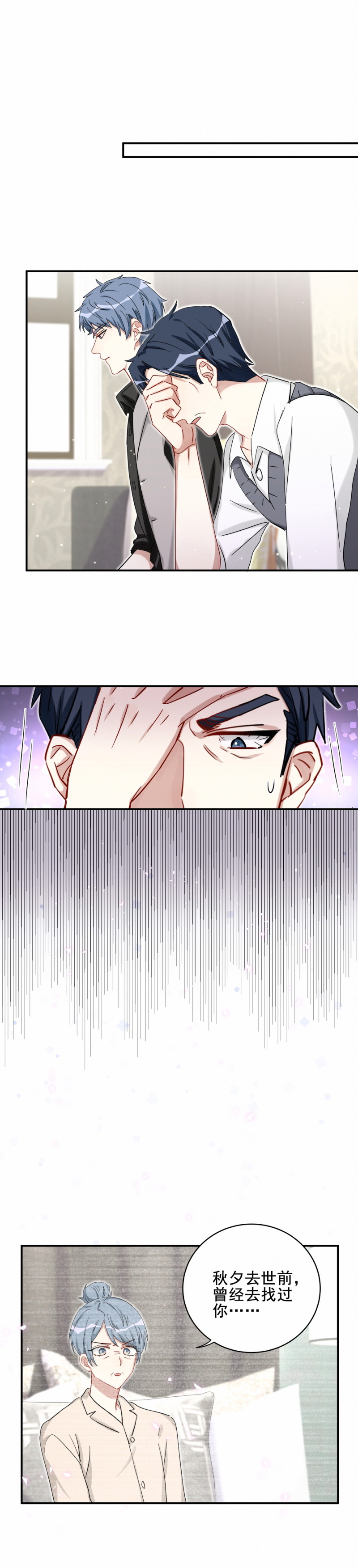 第119话新的目标7