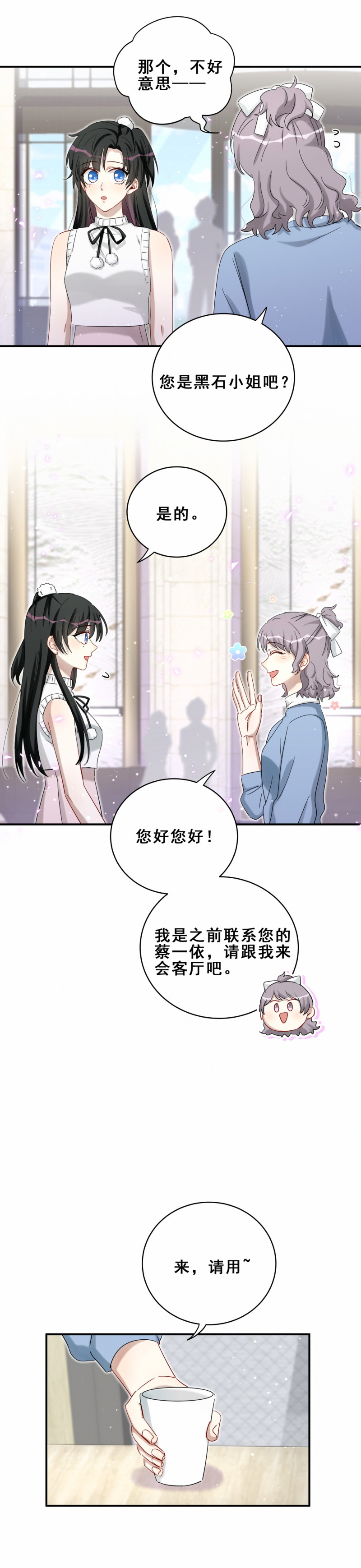第116话不了解7