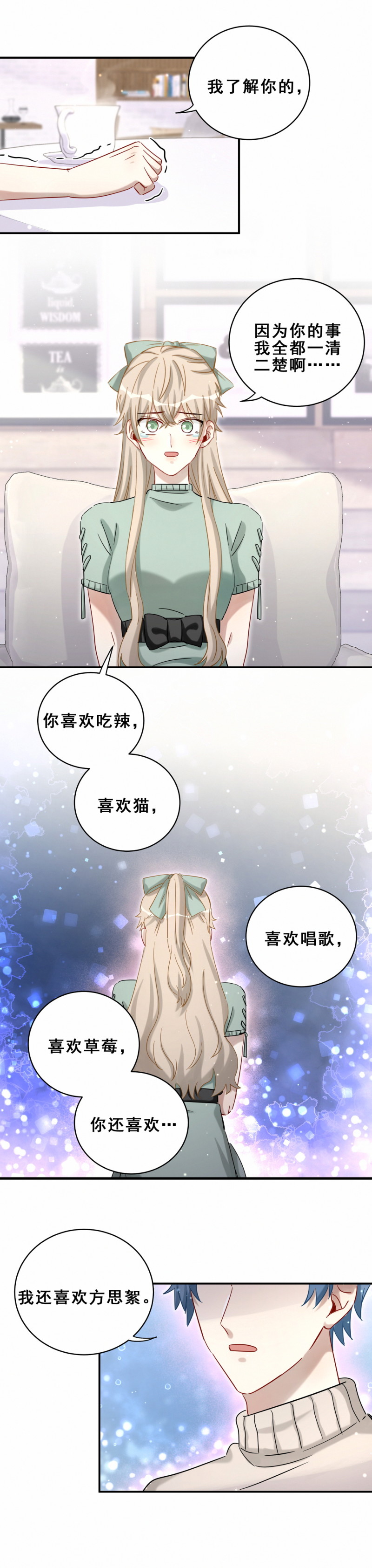 第116话不了解16