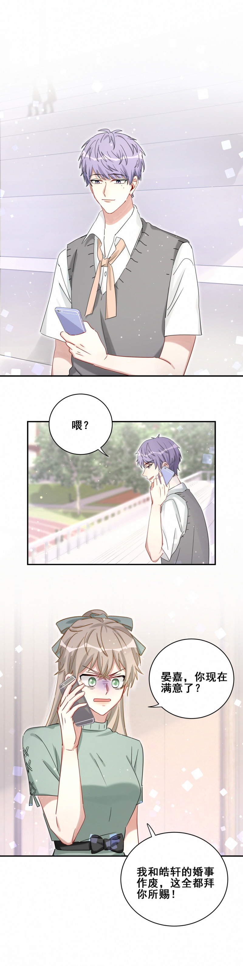 第118话改变9