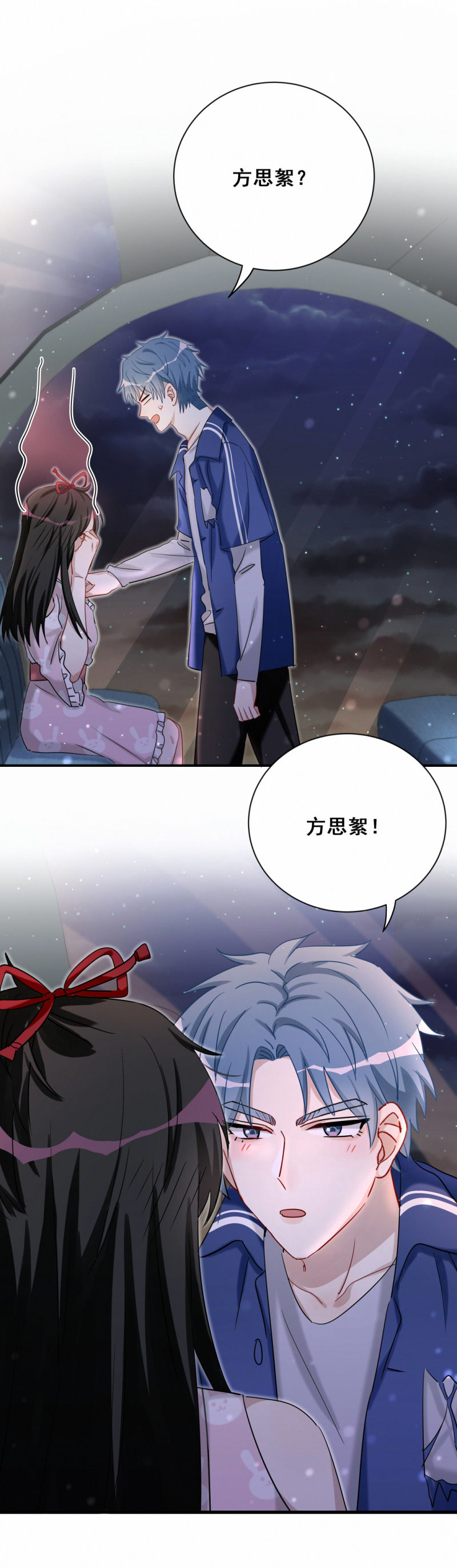 第99话祝你们999