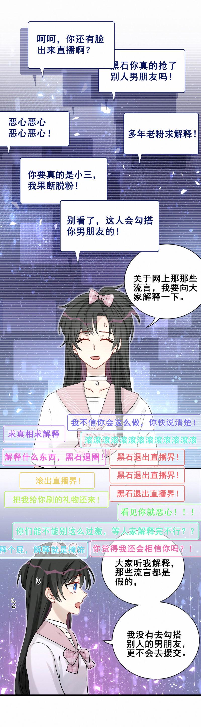 第92话前方高能！14