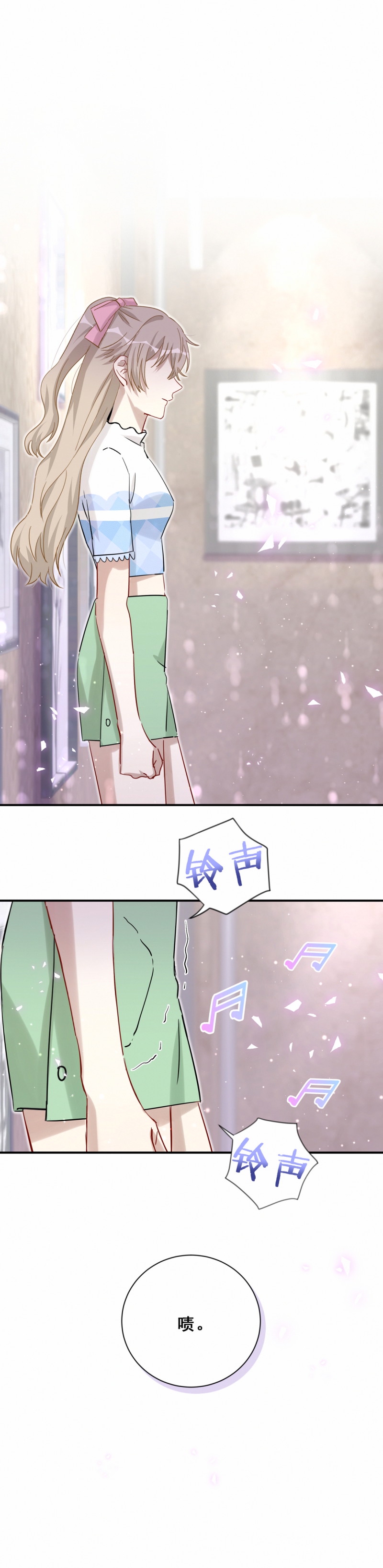 第108话不要走……2