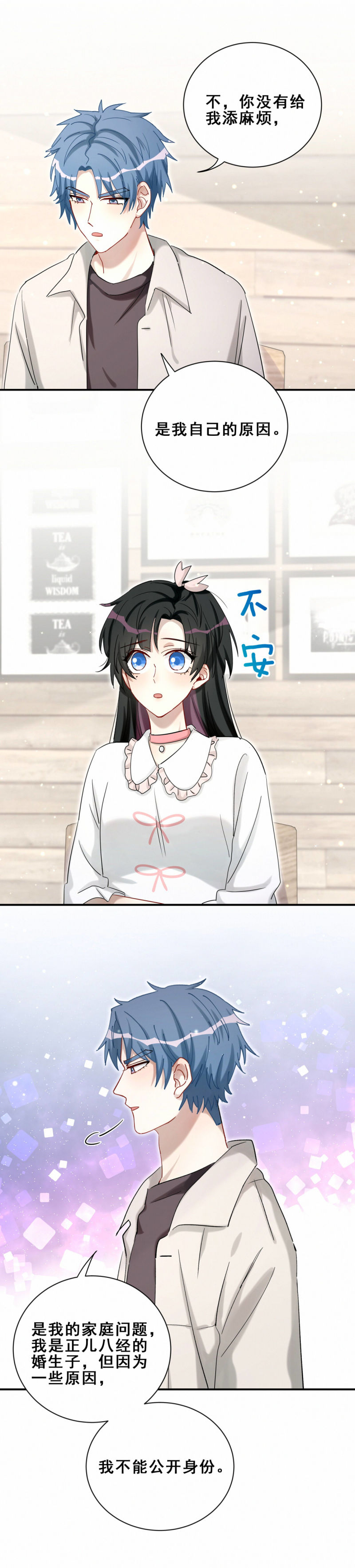第100话前方核能9