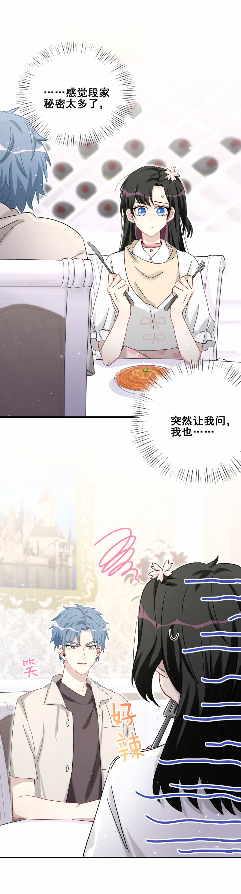 第111话过去4