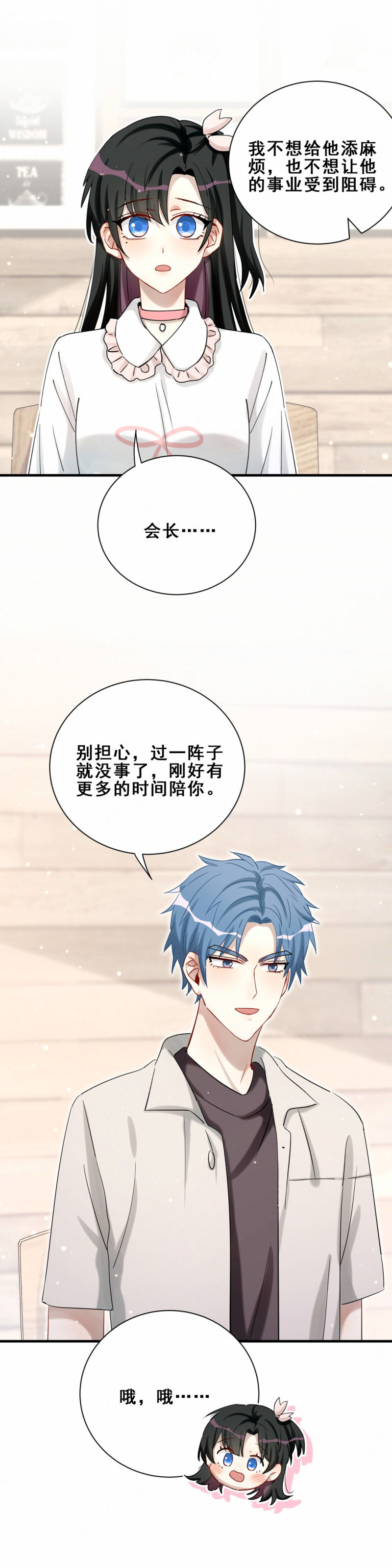 第100话前方核能11