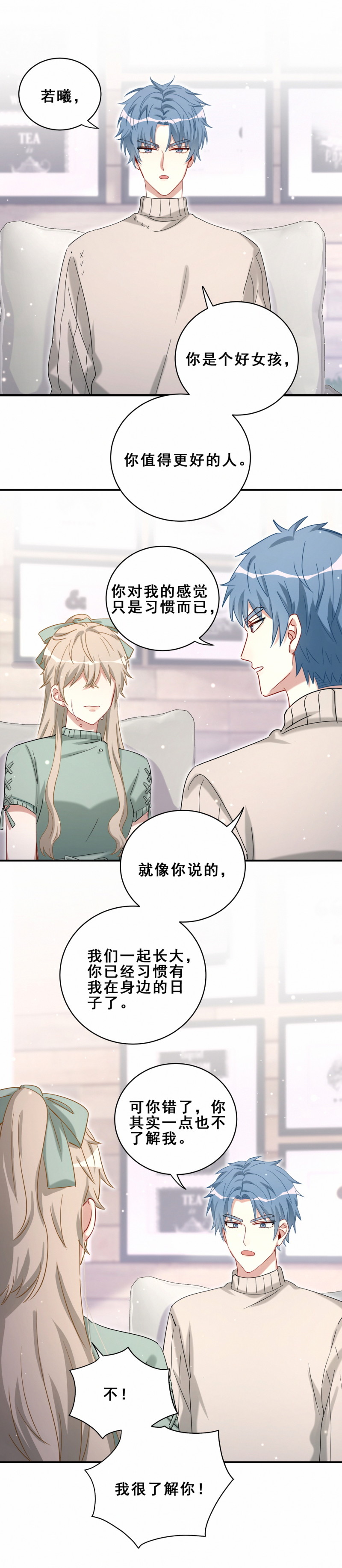 第116话不了解15