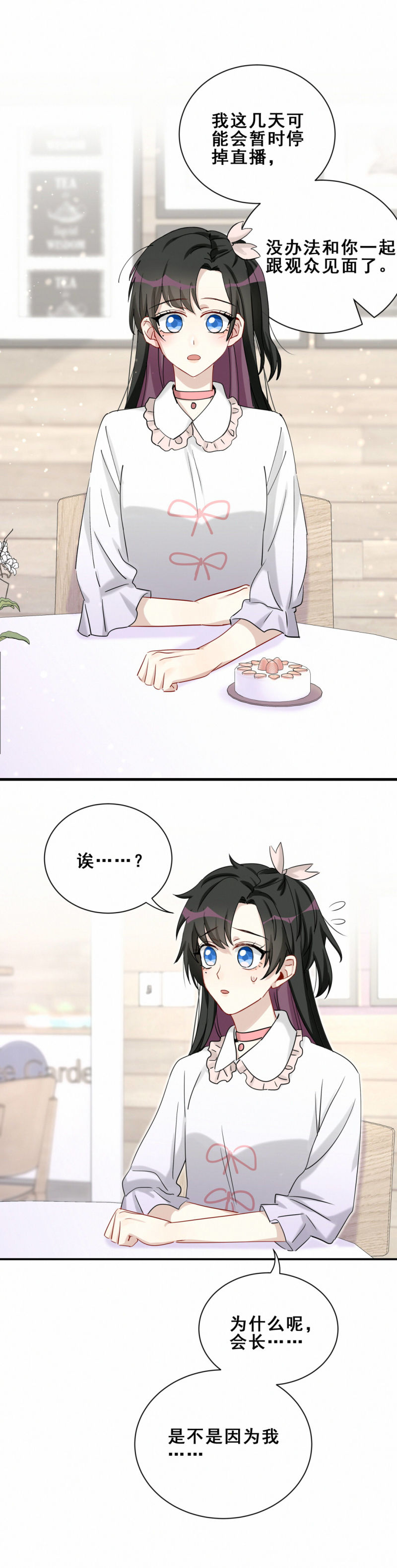 第100话前方核能8