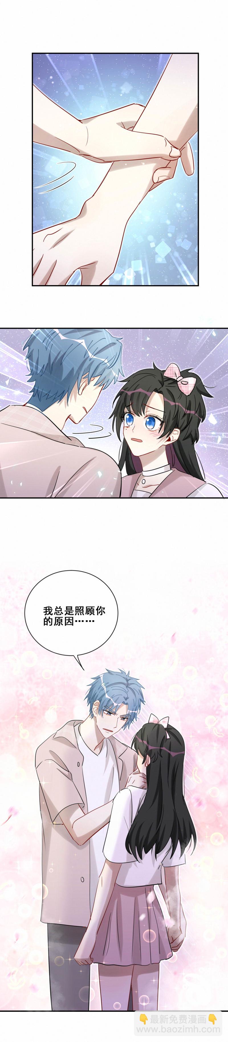 第93话会长你为什么……19