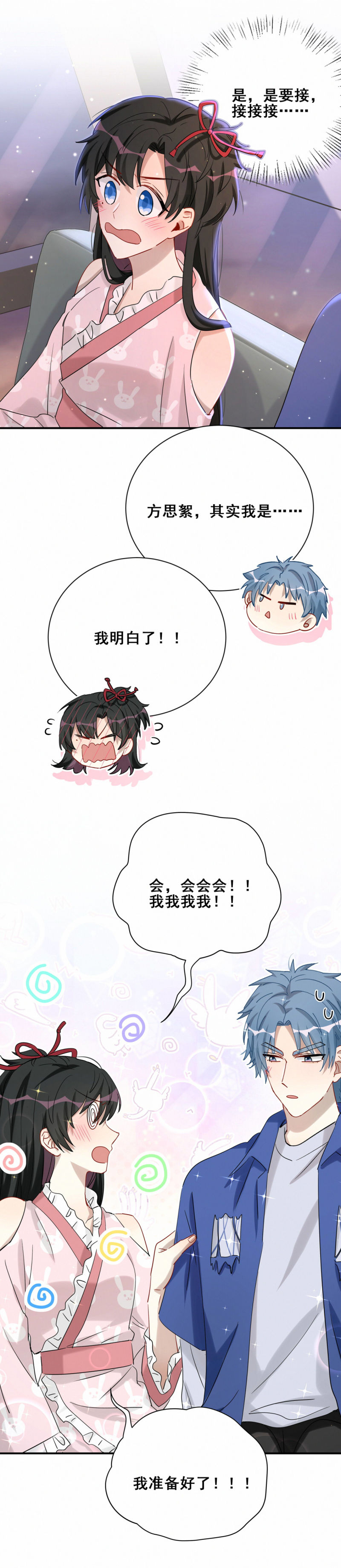 第99话祝你们9912