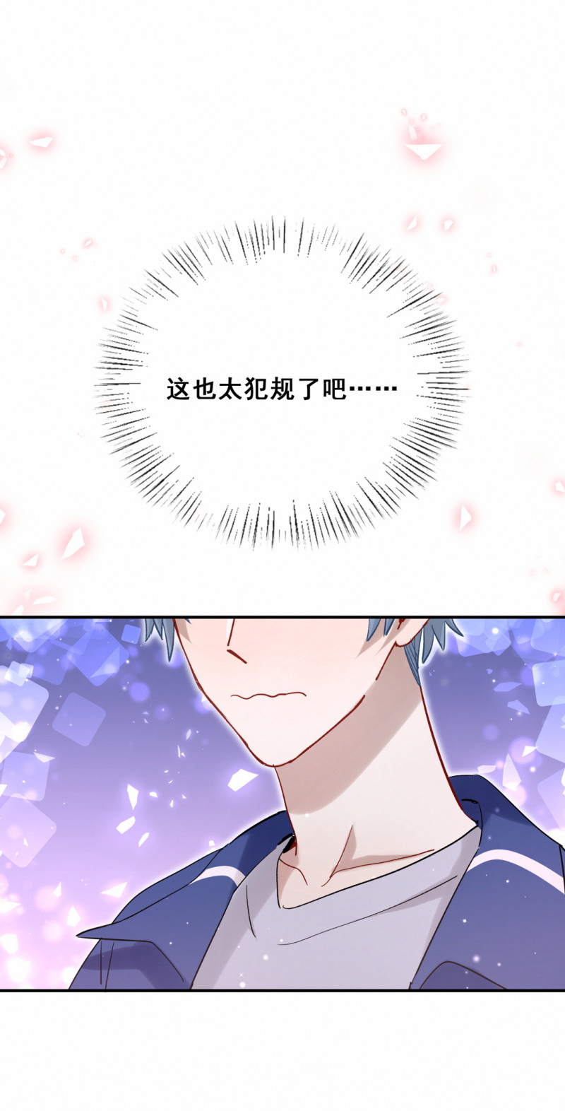 第99话祝你们9914