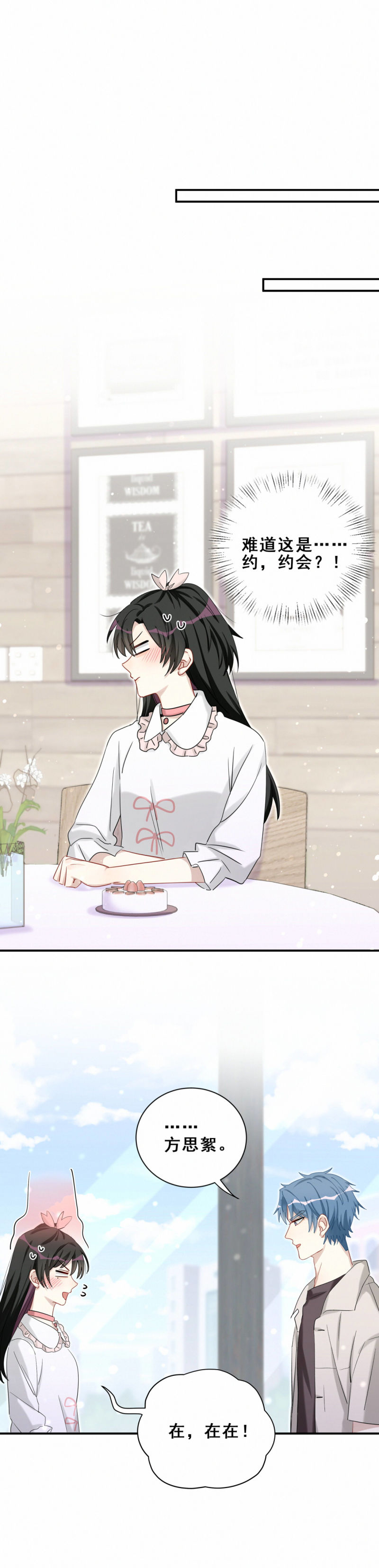 第100话前方核能7