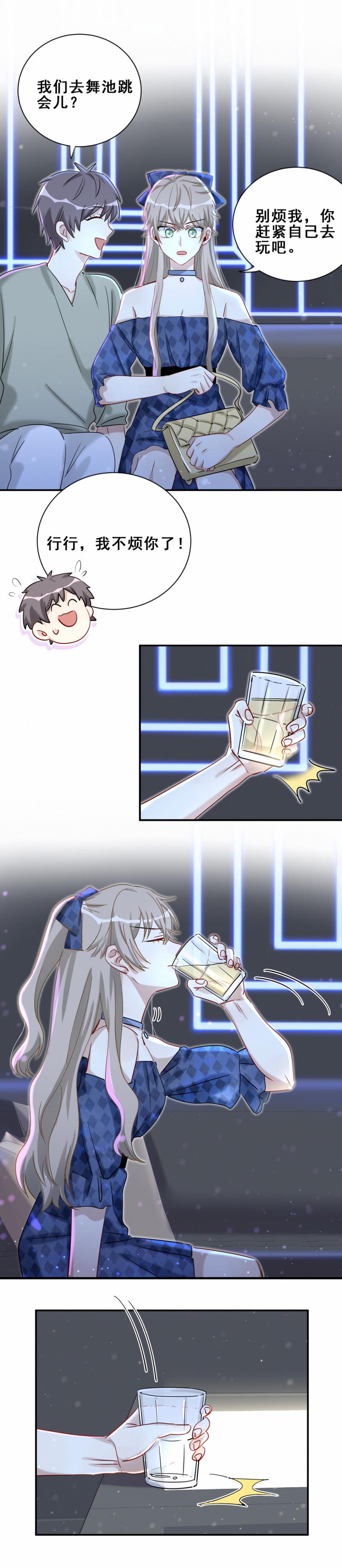 第108话不要走……6