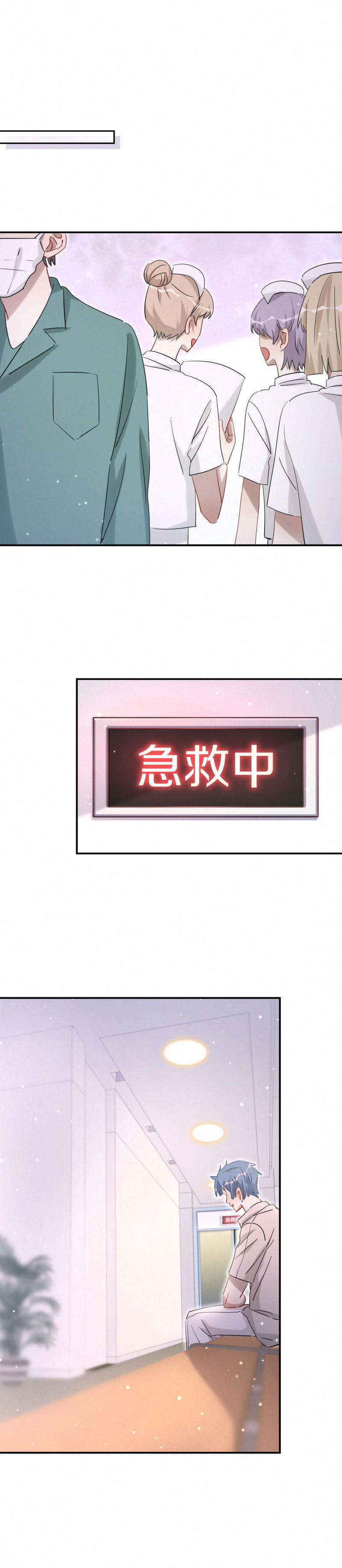 第101话全网禁封12