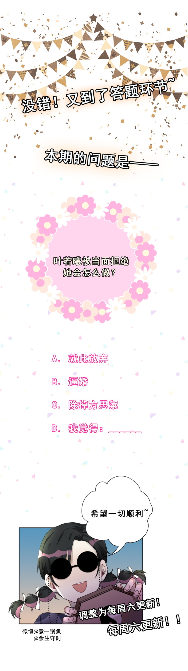 第116话不了解18