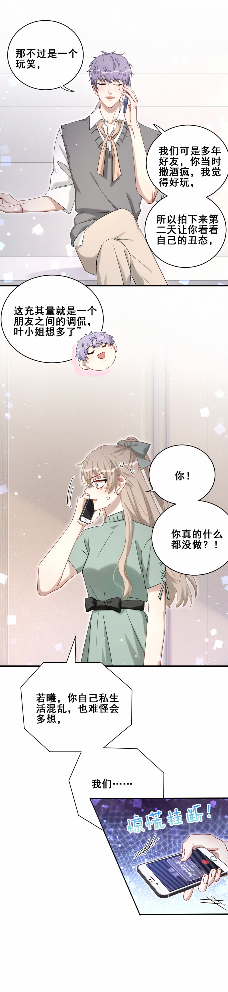 第118话改变13