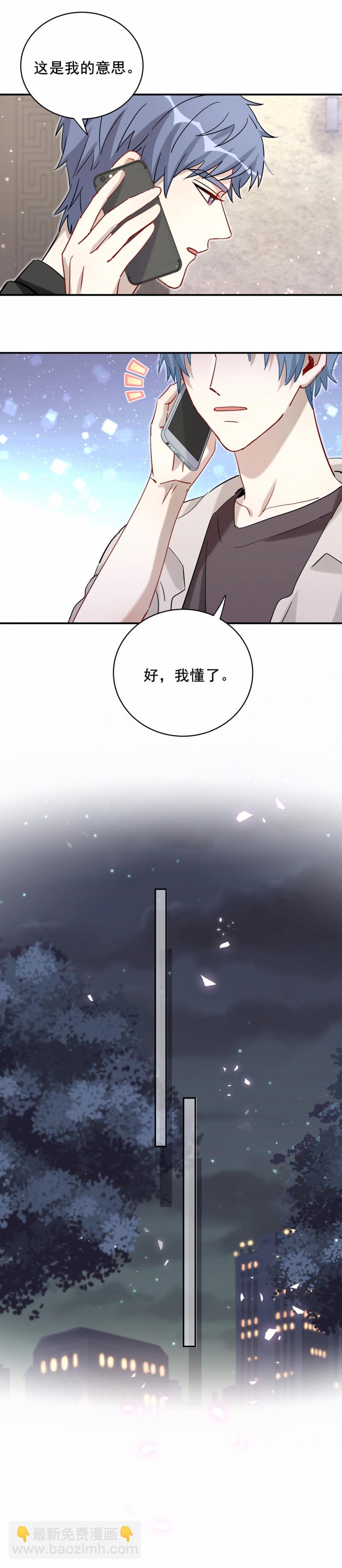 第117话打脸8