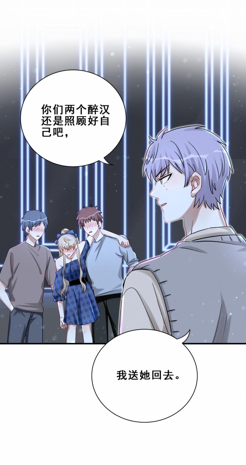 第108话不要走……14
