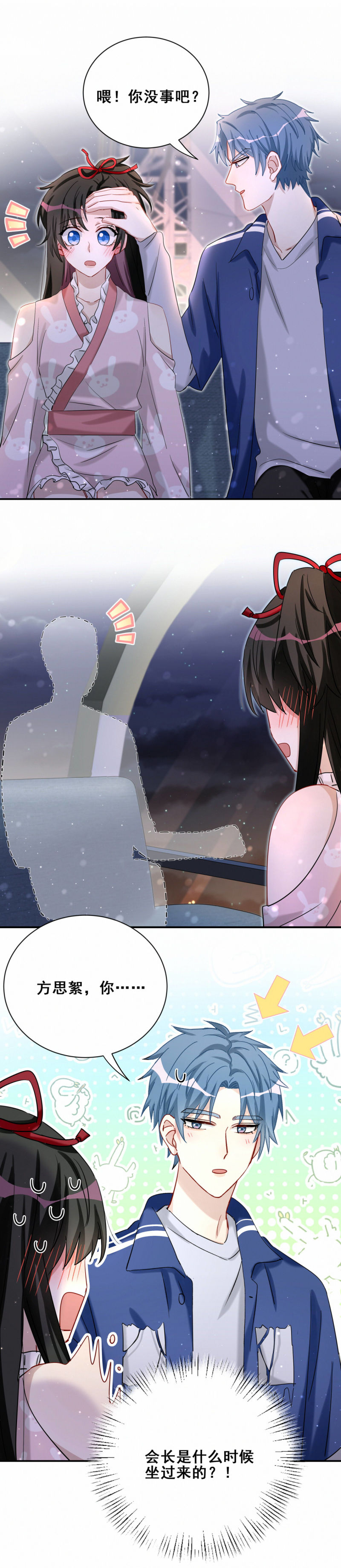 第99话祝你们9911