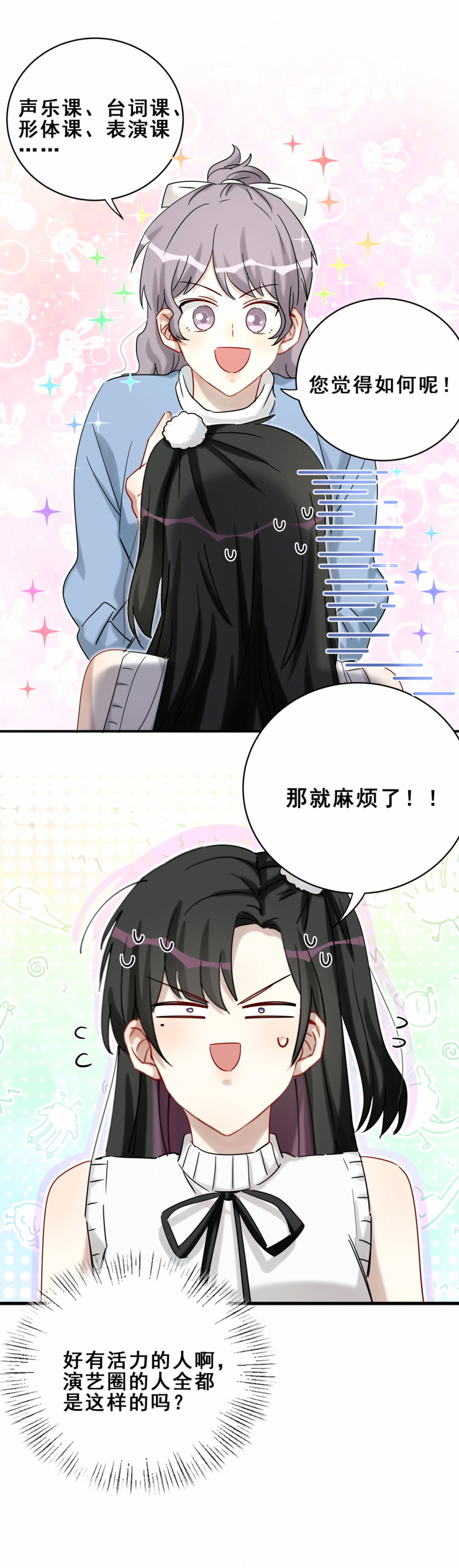第116话不了解10