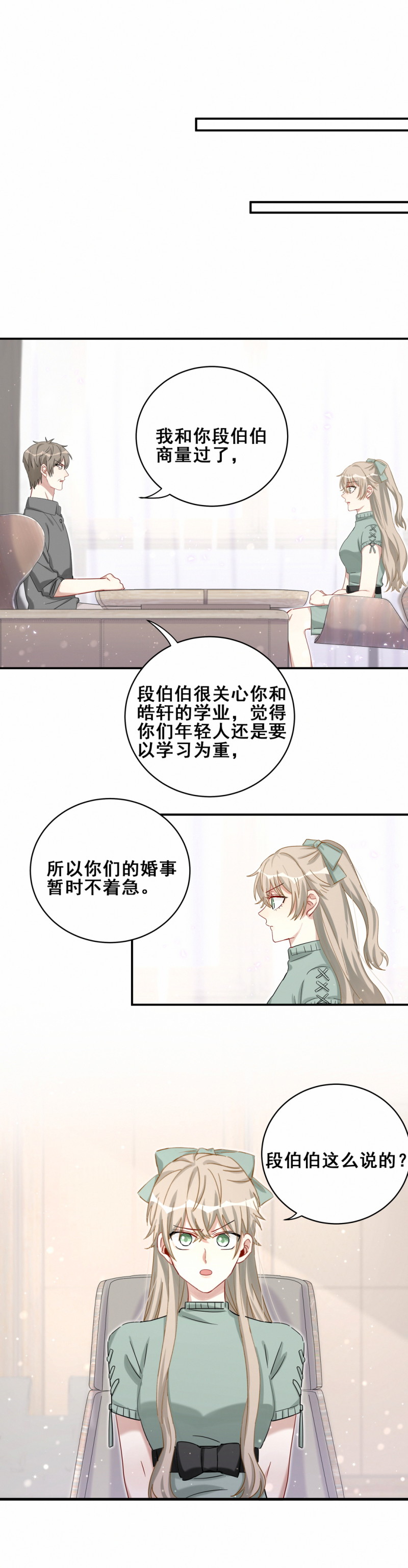 第118话改变4