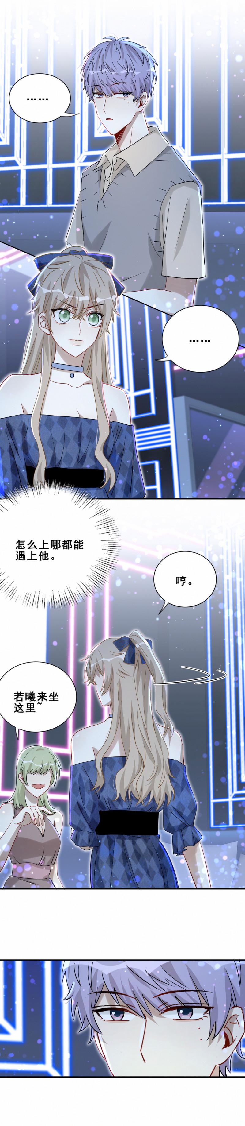第108话不要走……5