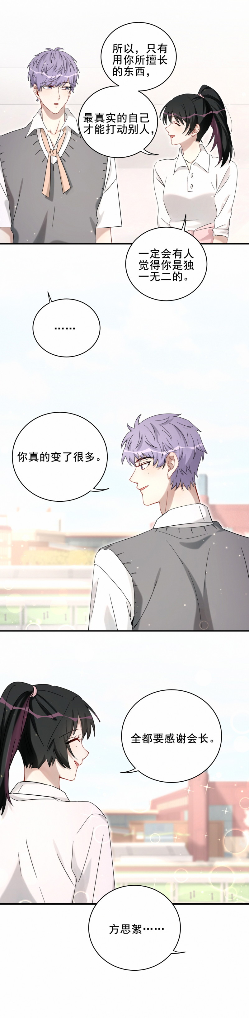 第119话新的目标17