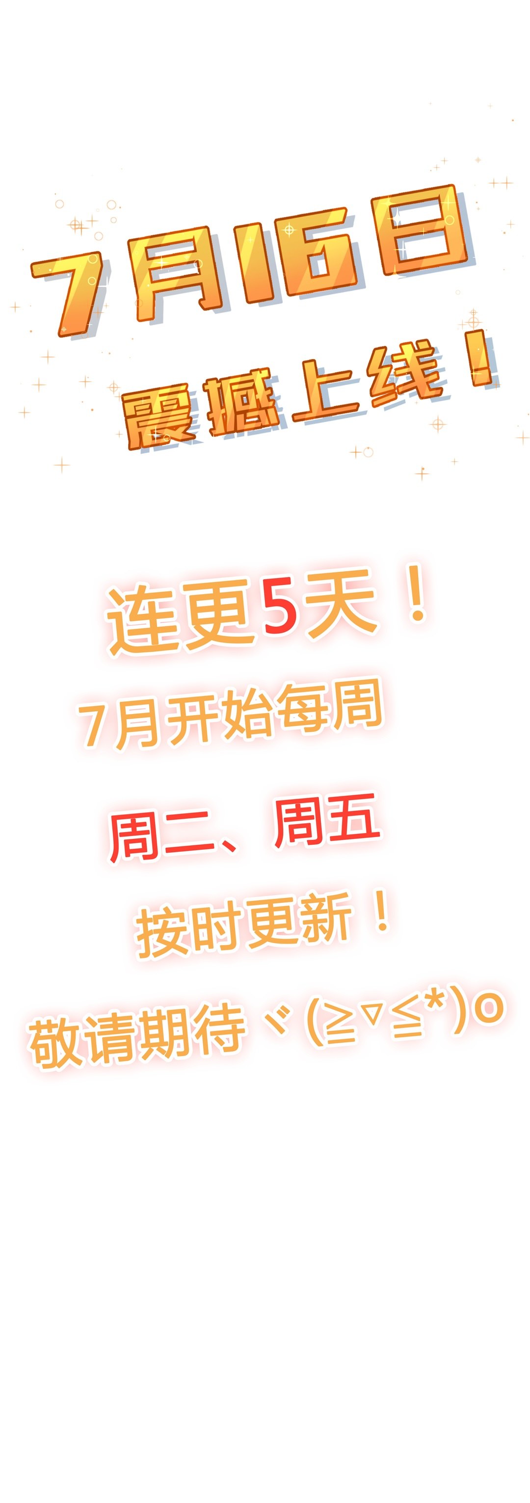 序章6