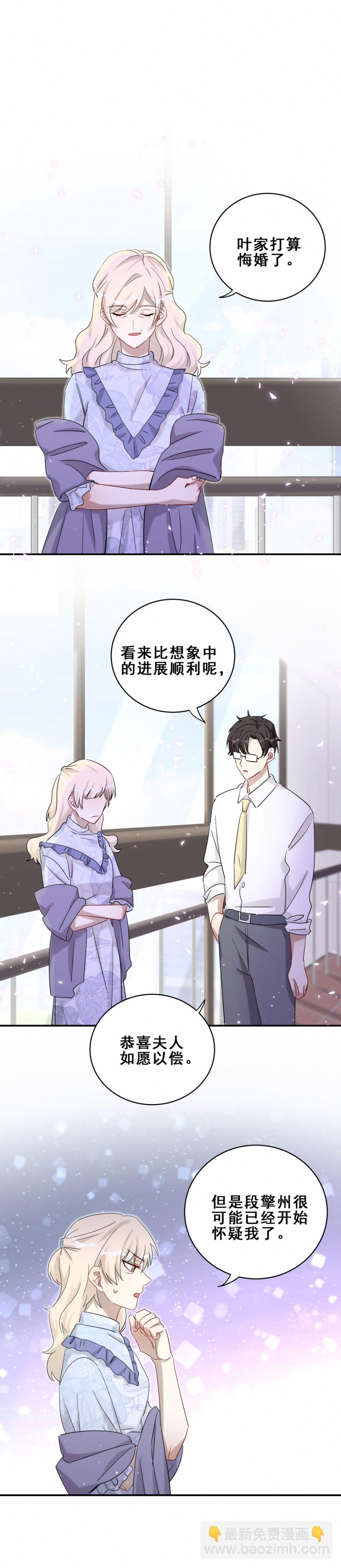 第116话不了解2