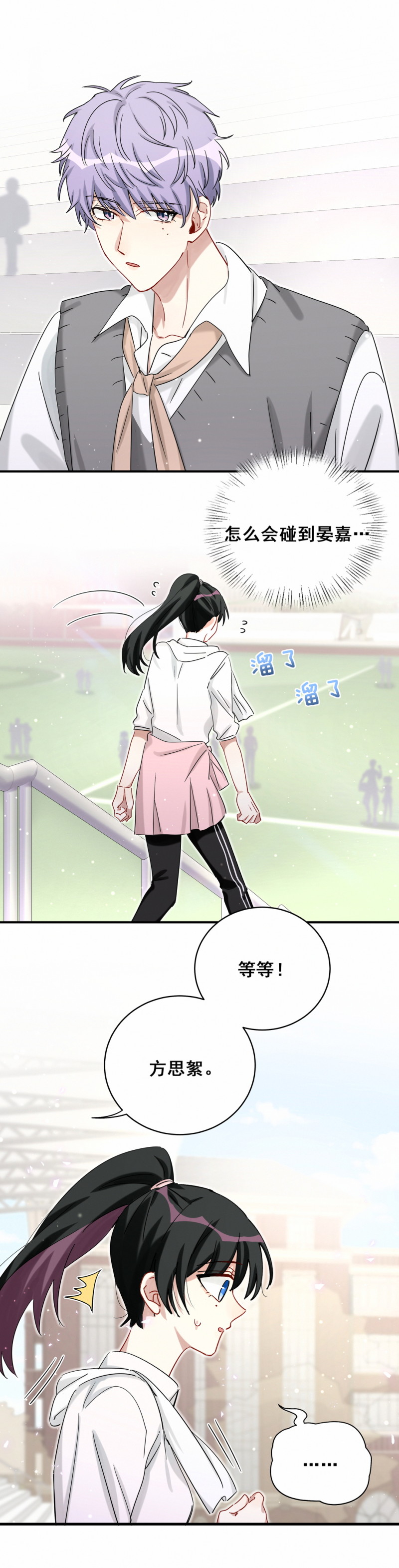 第118话改变17