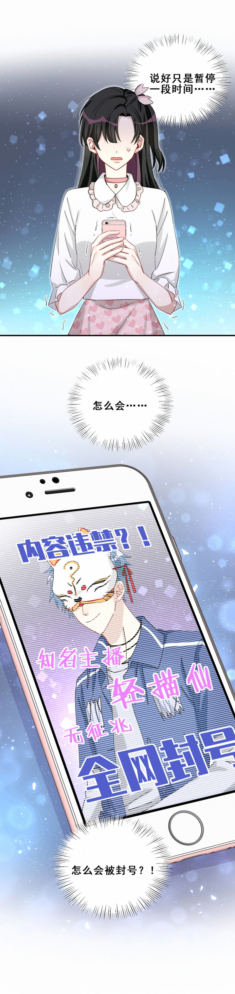 第100话前方核能13