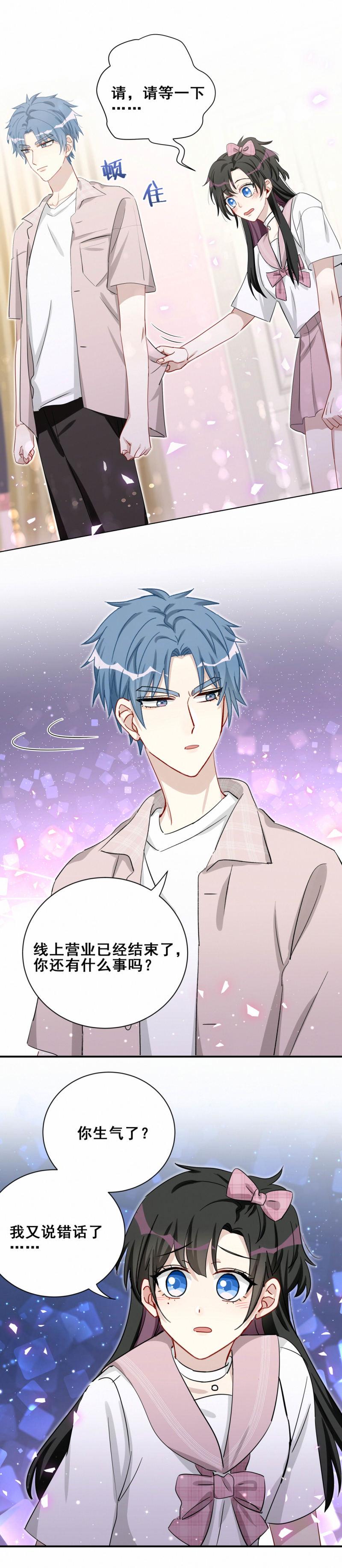 第93话会长你为什么……15