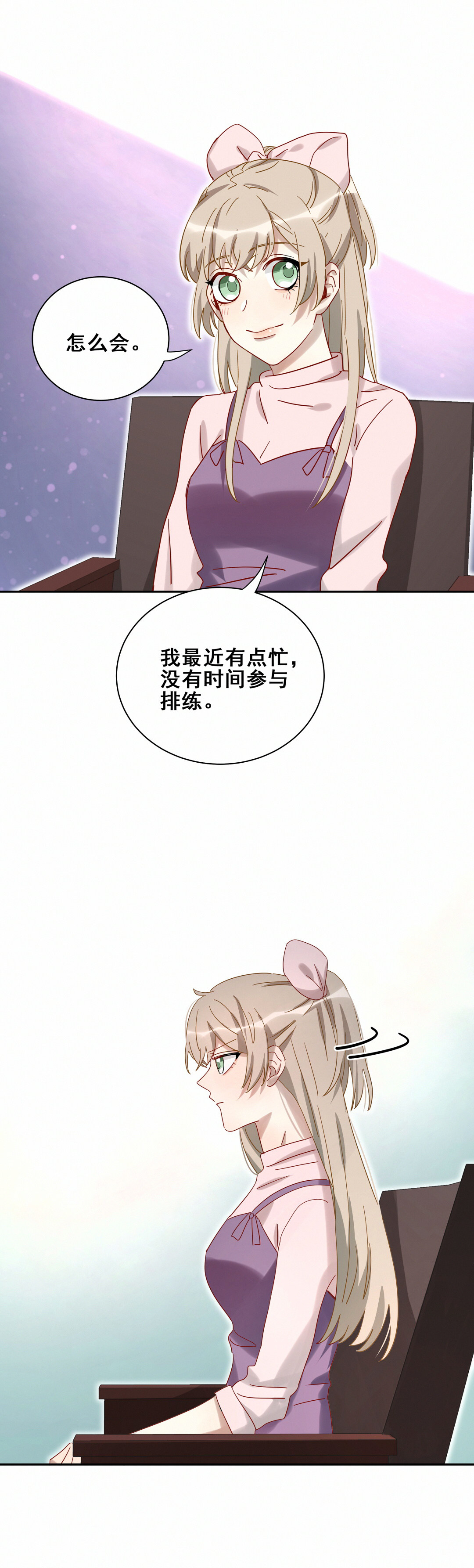 第25话 看我怎么教训你！4