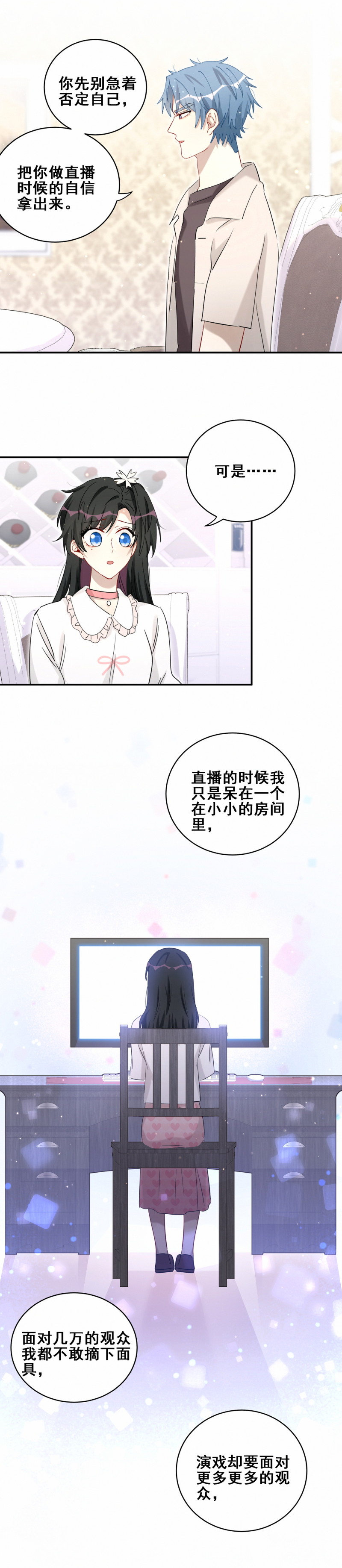 第114话悔婚5