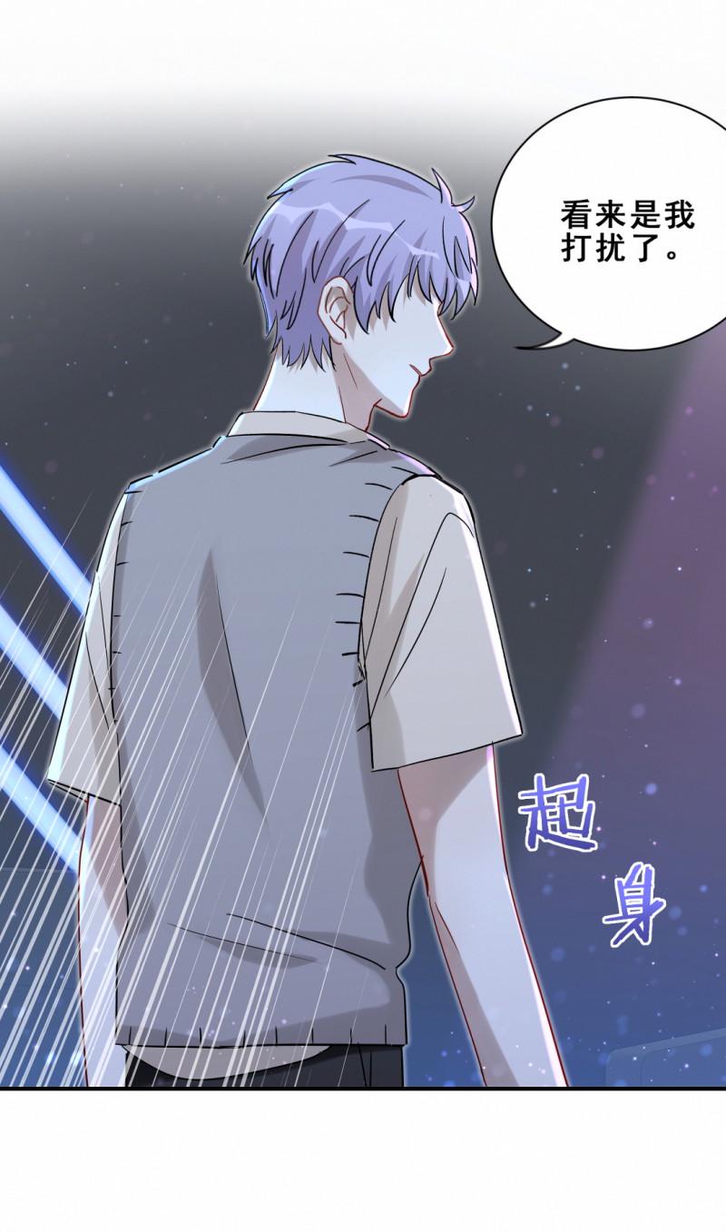 第108话不要走……10
