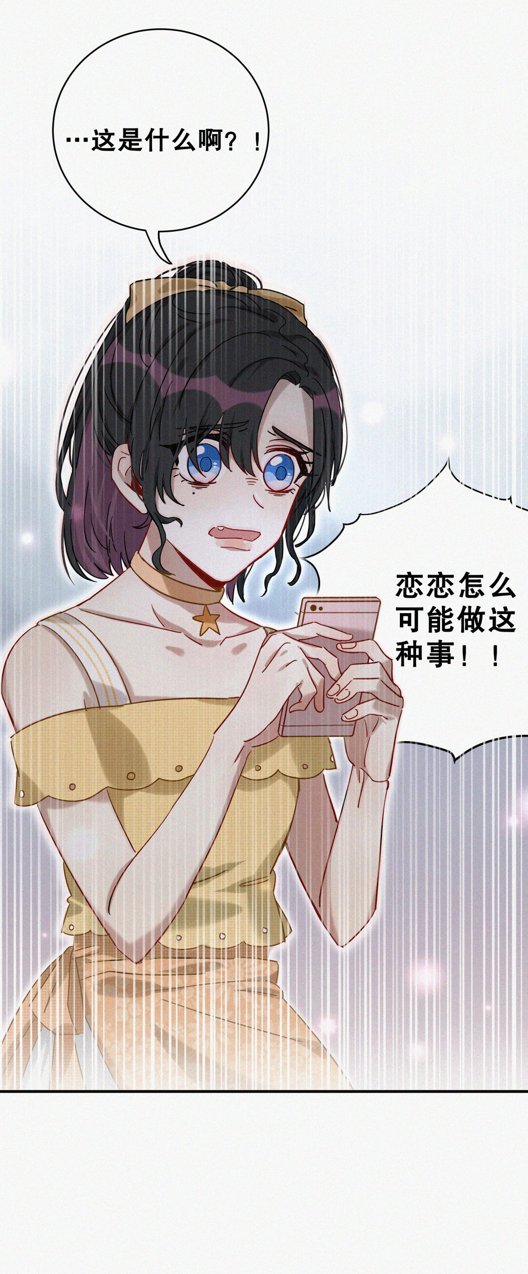 第7话 最华丽的人出现了…19