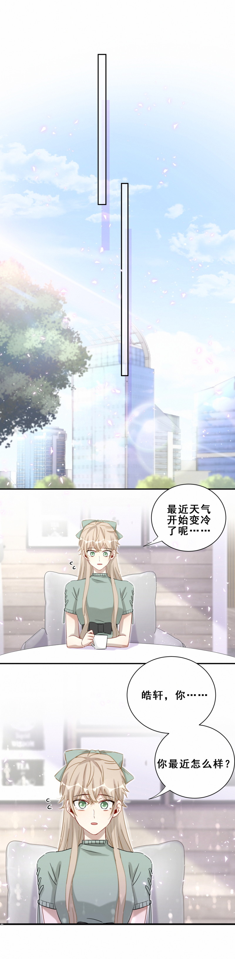 第116话不了解11
